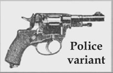 Rare Police Variant