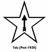 Post-1928 Tula Proof