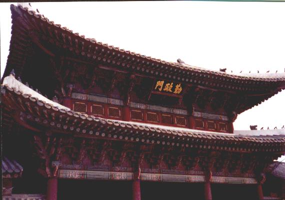 palace.JPG (30813 bytes)