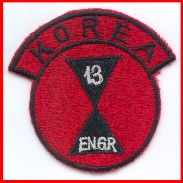 7th ID patch with 13th Engr in Hourglass. From Korea?