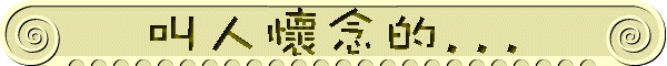chfrdubby.gif (7296 bytes)
