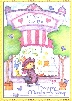 Mom 2B