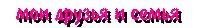 ������ � �����