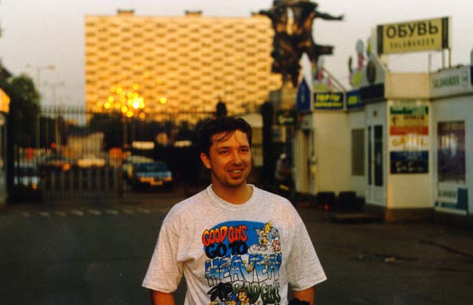 Kremen`