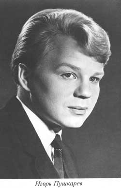 ����. 1970