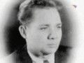 ������� ������� ������ / Young Yevgeniy Leonov