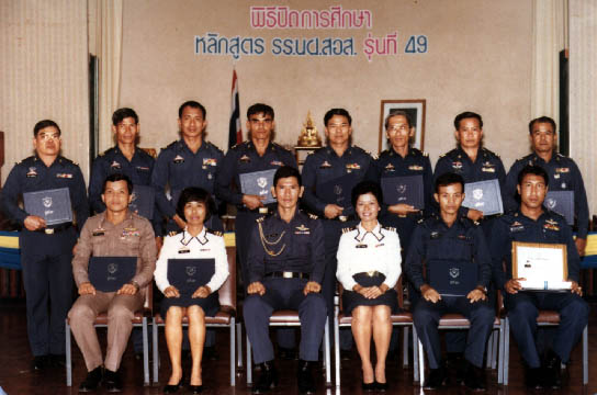 sos49.jpg (49356 bytes)