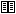 Boolean Index Page
