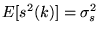$E[s^2(k)] = \sigma_s^2$
