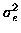 $\sigma_e^2$