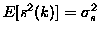 $E[s^2(k)] = \sigma_s^2$