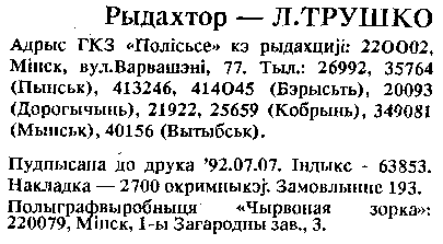 more Zbudinne info