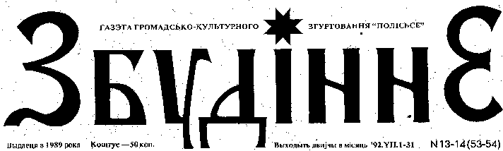 Zbudinne logo