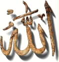 God: Syrian Marble