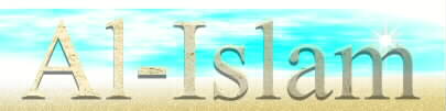 Al-Islam Desert Shine