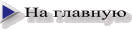 �� �������
