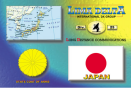 Division JAPAN view QSL Full Size