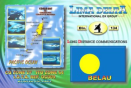 Division BELAU REP. view QSL Full Size