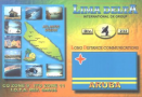Division ARUBA view QSL Full Size