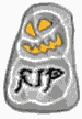 rip3dgld.gif (2640 bytes)