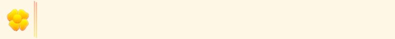 back-ylwflw.jpg (2494 bytes)