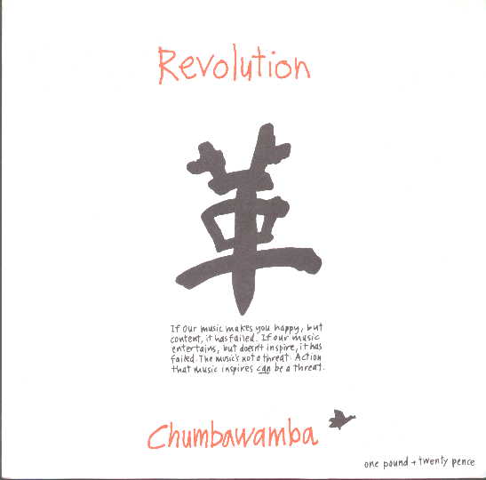 Revolution 1