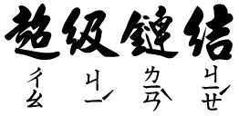 Links-GIF
