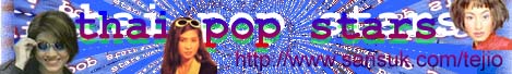http://www.geocities.com/Tokyo/Bay/1322/tps_banner.jpg
