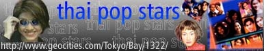 http://www.geocities.com/Tokyo/Bay/1322/tps_banner2.jpg