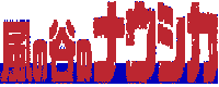 nau