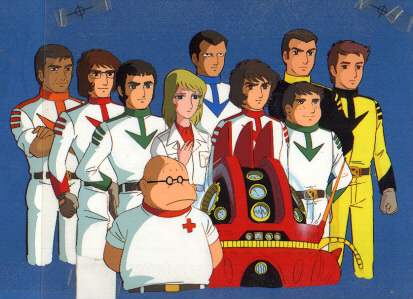 Yamato cel