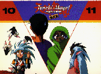 cover of OAV#11
