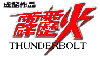 chinese title