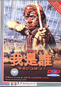 DVD-sleeve