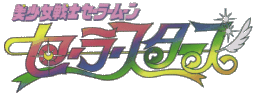Logo da �ltima fase: Sailor Stars
