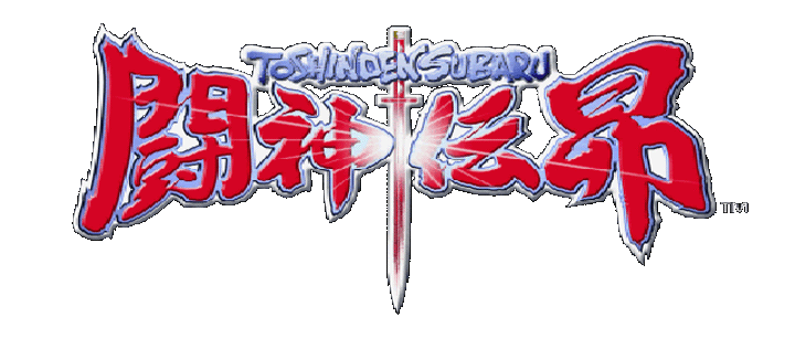 Toshinden Subaru Always and Forever!