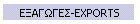 ��������-EXPORTS