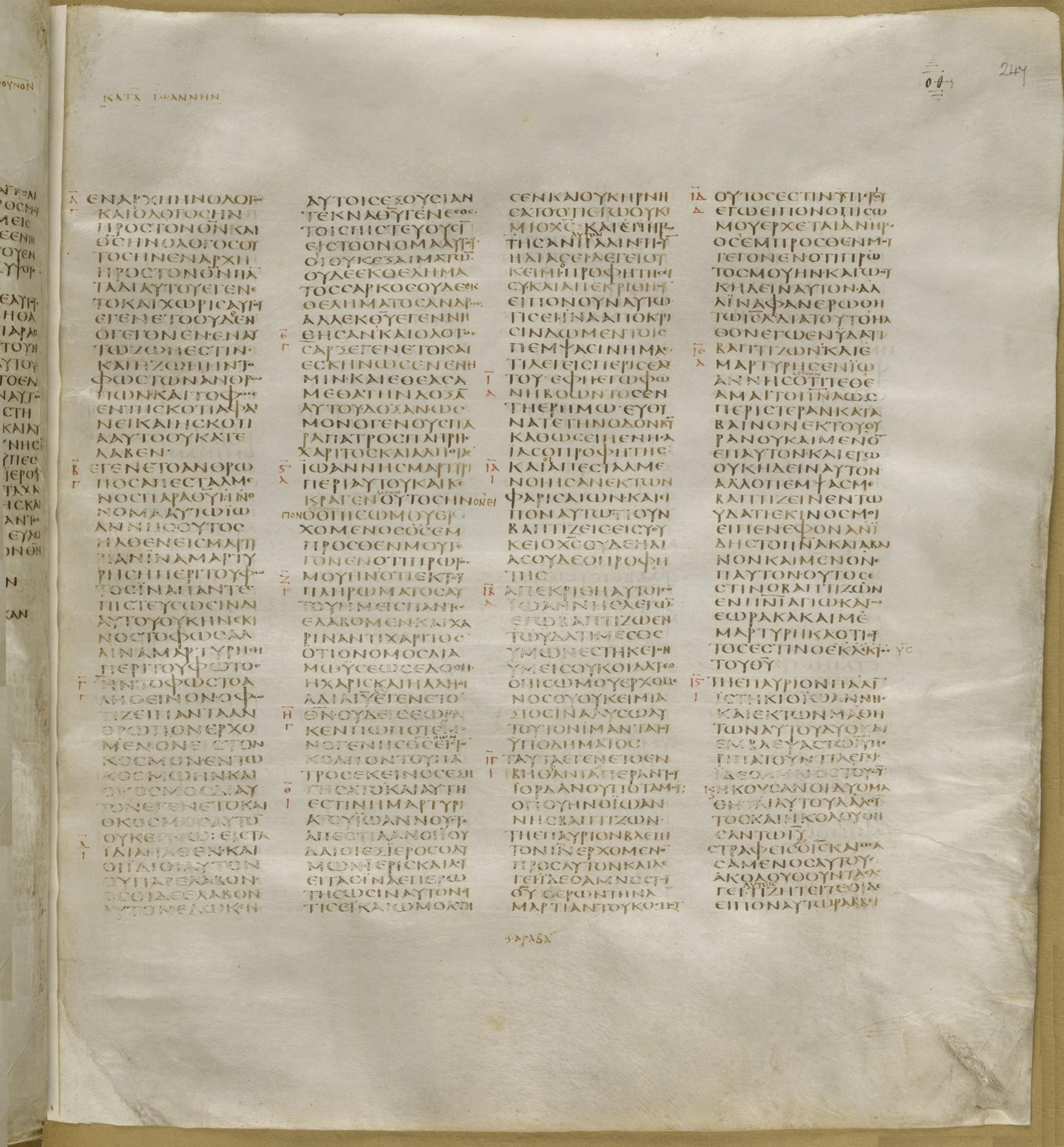 Codex Greek New Testament John Page1.