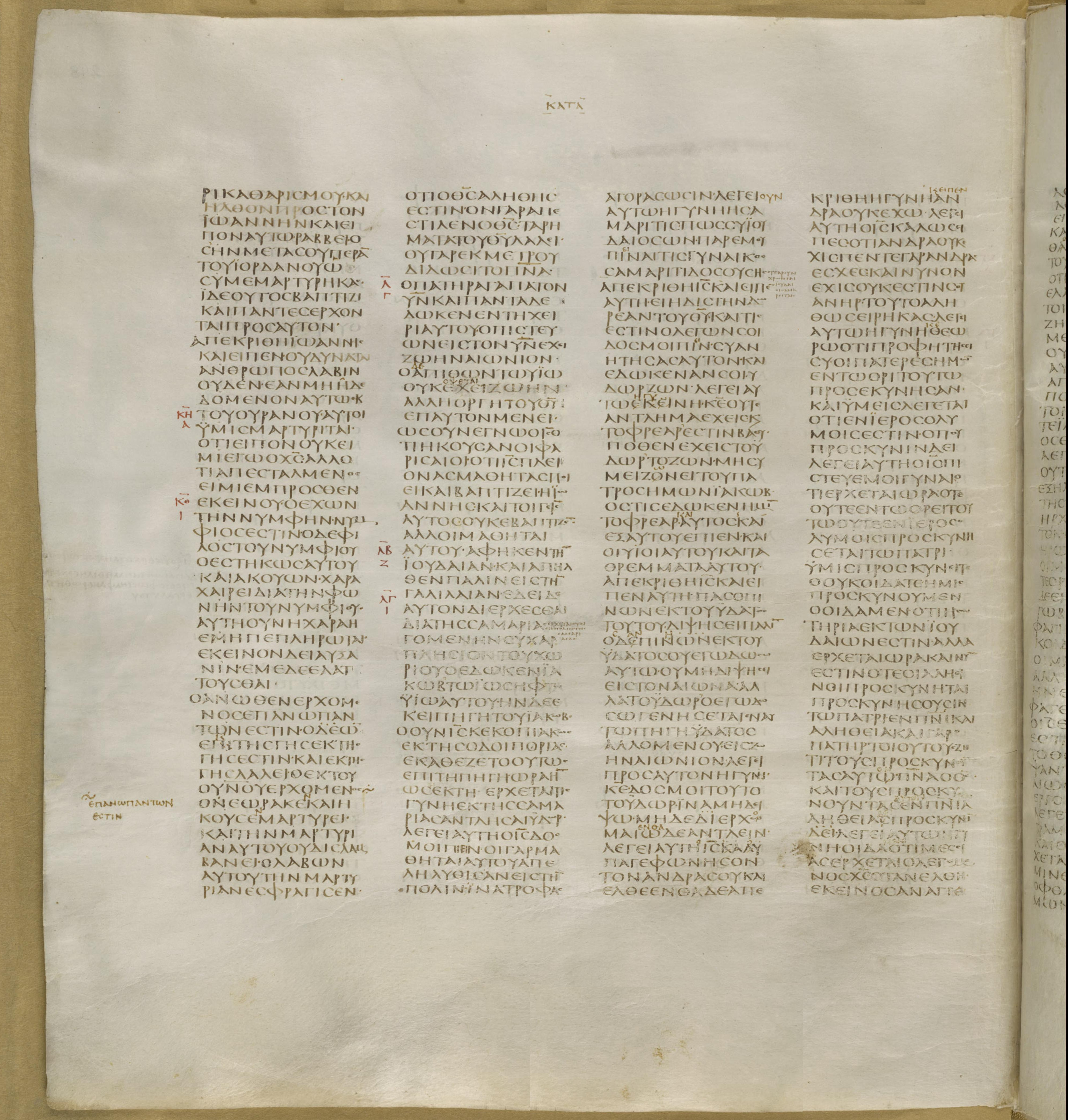 Codex Sinaiticus Greek New Testament John Page4.