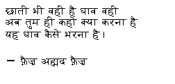 In English
