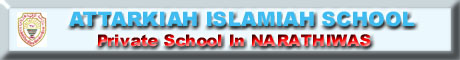 �ç���¹�ѵ��á���������������� Attarkiah islamiah school