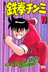 Chinmi in red t-shirt ready to attack