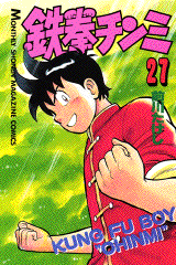 Be Sure, Chinmi !!!