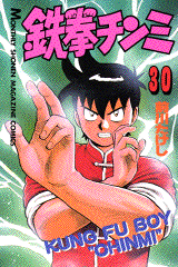 Chinmi in ready and defend position