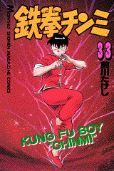 Chinmi release his inner power