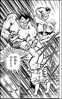 Chinmi tricks in his finger foot