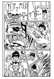 Chinmi used monkey style in kung-fu contest
