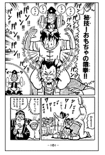 Chinmi won the kung-fu contest