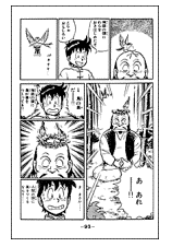 Meanwhile Zenji's soul unite with forest, some birds make a nest up his head