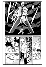 In Chinmi's view Ryukai become biger and biger